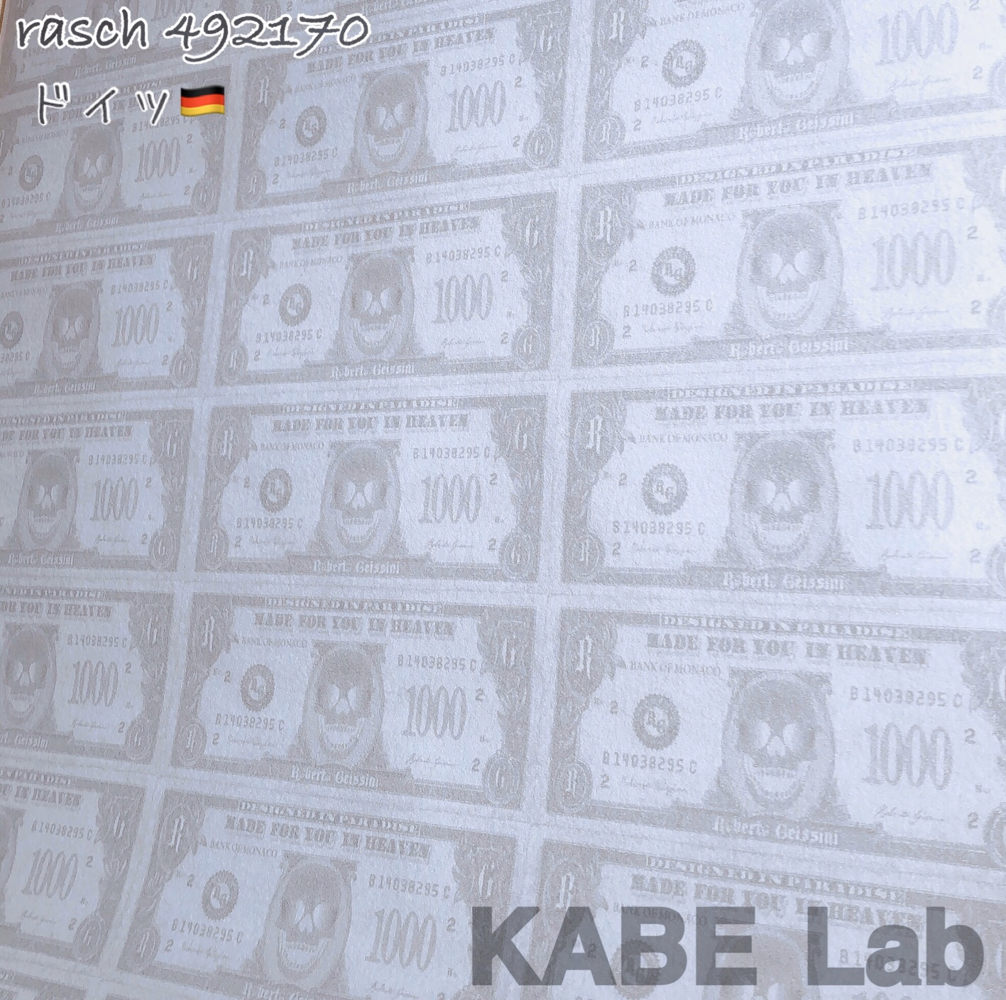 今日の壁紙 Work Shop Kabe Lab
